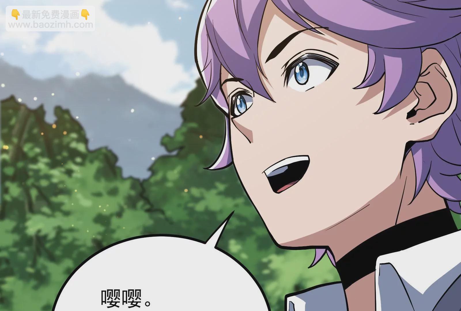 古神遊戲 - 第49話 冷竈！值得投資的對象(2/3) - 8